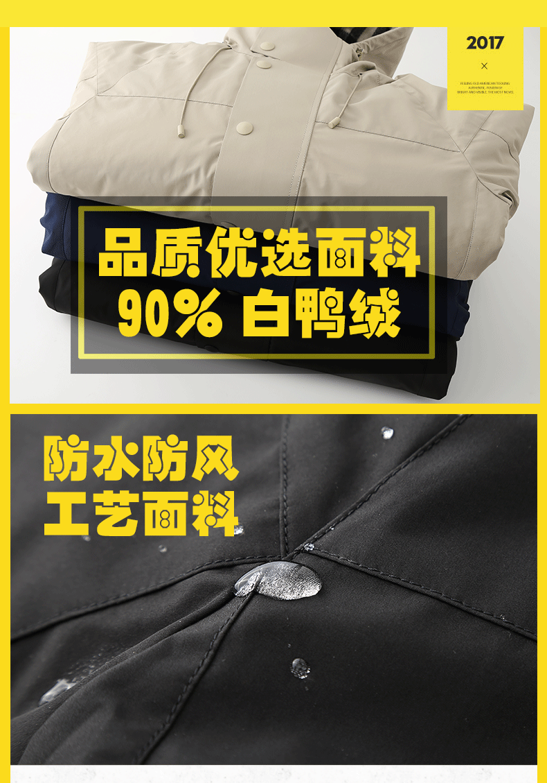 Blouson homme      - Ref 3122070 Image 7