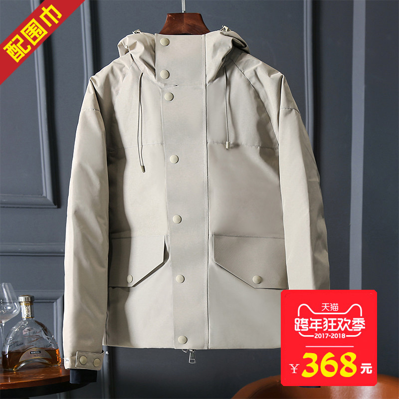 Blouson homme      - Ref 3122070 Image 1