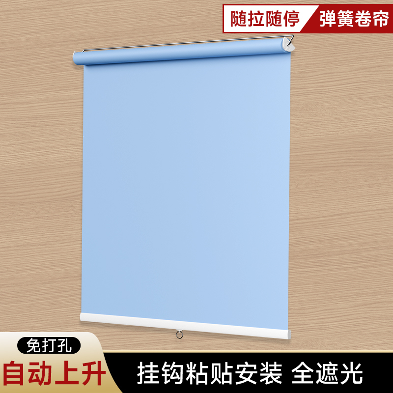 Yange Indoor Sunshade, No-Drill Adhesive Installation, Automatic Rising, Bathroom Balcony Light-Blocking, Privacy Protection, Hook Type