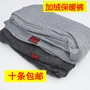 Mùa đông không quần ấm nam trung niên và phụ nữ cộng với áo khoác nhung quần dày ấm cashmere nhiệt quần cỡ lớn quân dài nam