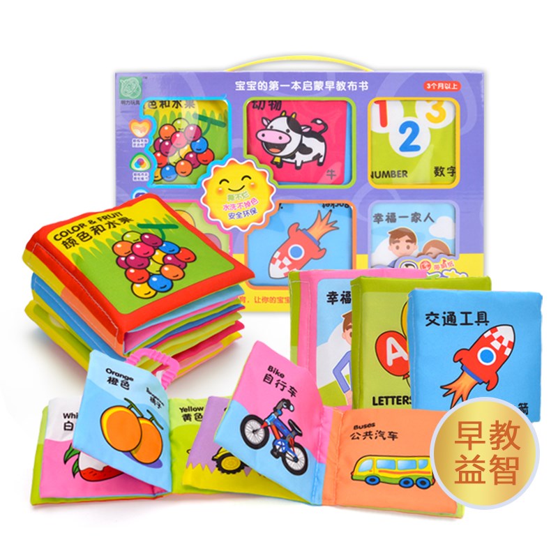 坏响纸翻翻撕可以手工防水-看岁撕不烂可撕不烂书婴儿益智宝宝咬
