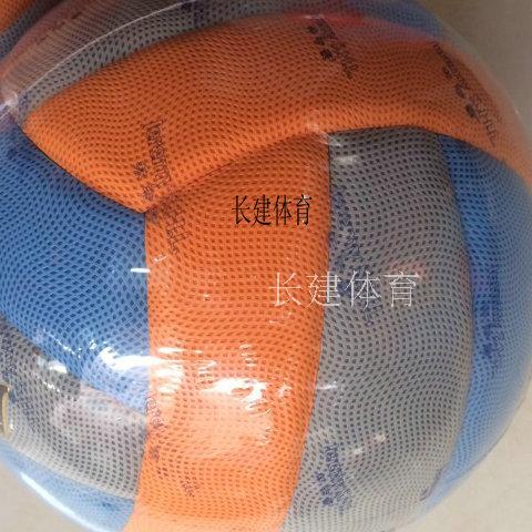 Ballon de volley-ball - Ref 2016527 Image 7