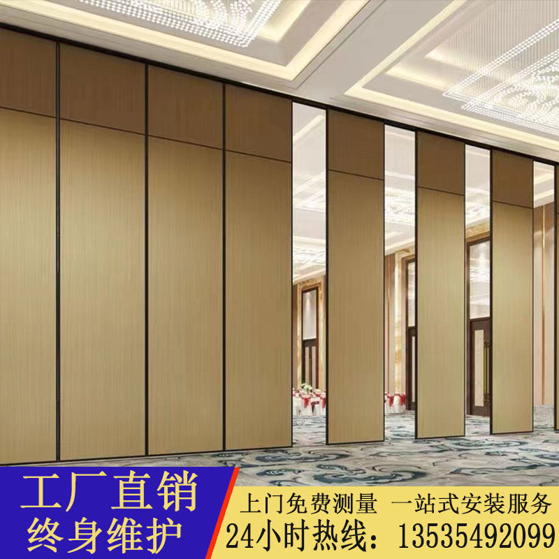 Hotel movable partition wall hotel box folding mobile push-pull hanging wheel road soundproof simple banquet hall screen