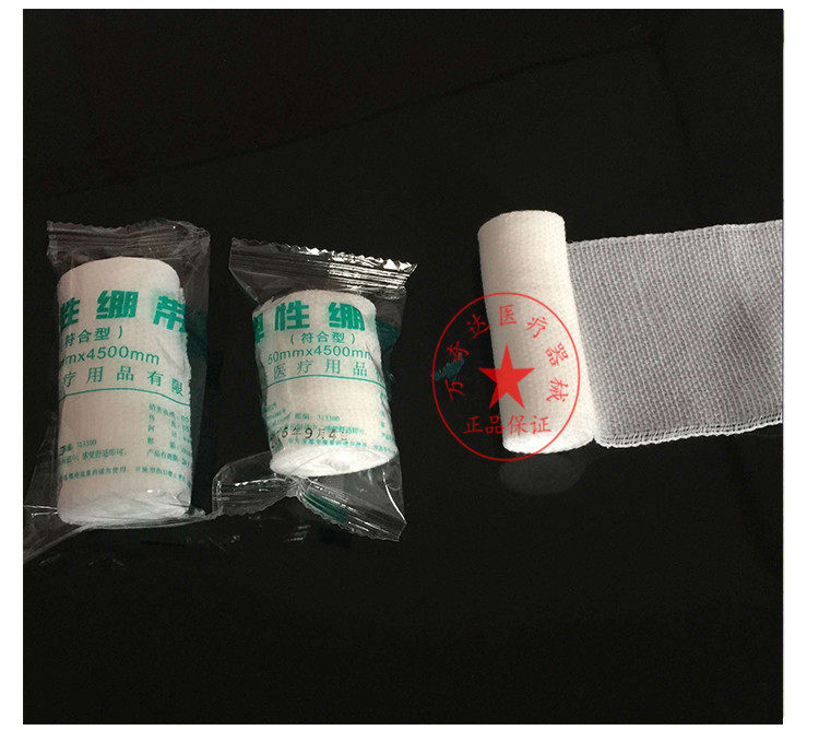 🔥【运动必备】独立装PBT弹性绷带 弹性网状纱布运动绷带 弹力急救纱布绷带⚡-运动护具-淘宝好物网