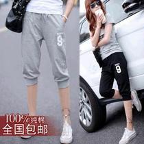 Buy one get one free men and womens new large size fat mm spring and summer thin section sports three-point pants womens casual loose sports shorts