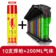 10 -Колорный распылительный пистолет 10+200 мл газового цилиндра