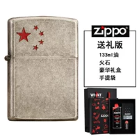 Древняя серебряная пятиконечная звезда [подарочная версия]