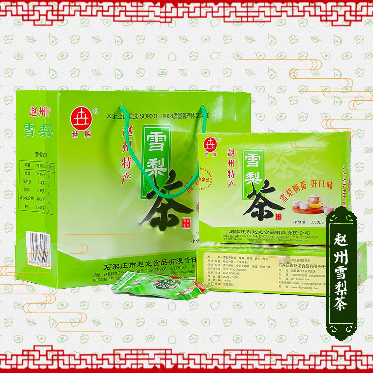 Zhao state Shijiazhuang Sydney Tea Hebei Shijiazhuang Terrafic Brew Fruit Clear-moisturizing Drink 160g Lilly Box Special Price