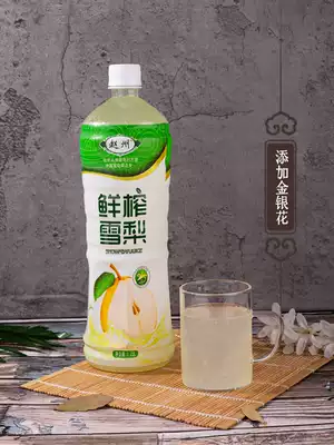 Zhaozhou freshly squeezed sydney juice Hebei Shijiazhuang specialty pulp summer throat moisturizing fire party drink FCL