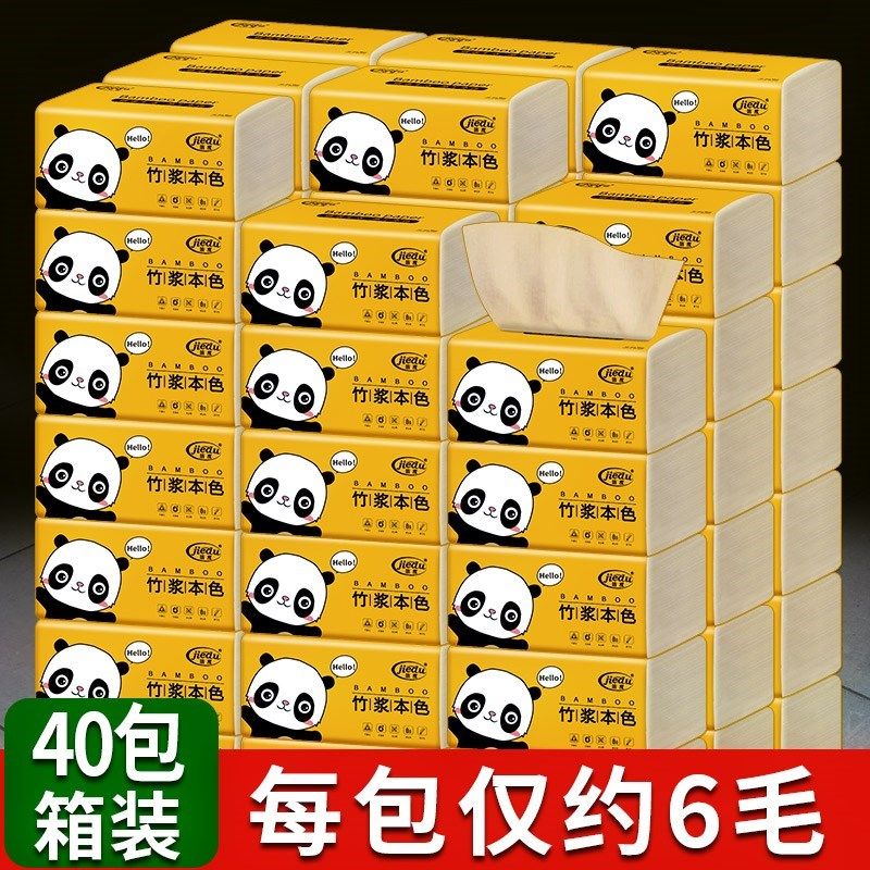 40 packs of pumping paper full box of napkins affordable baby family toilet paper facial tissue paper household