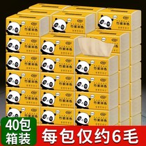  40 packs of paper cramps whole box of napkins Affordable Baby Household Toilet Paper Towel Paper Cramps for Home