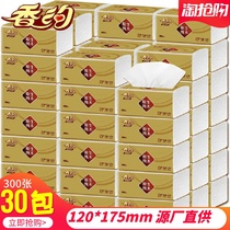 Phase Jospice About native pure wood pulp Pulp Paper Towels SKIN HOME FACE TOWELS PAPER 30 BAGS TOILET PAPER WHOLE BOX LOG OARS