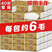 Euphoria 40 packs of log paper Whole Boxes Affordable for Home Family Toilet Paper Napkin napkins Napkins Smoke Paper Towels