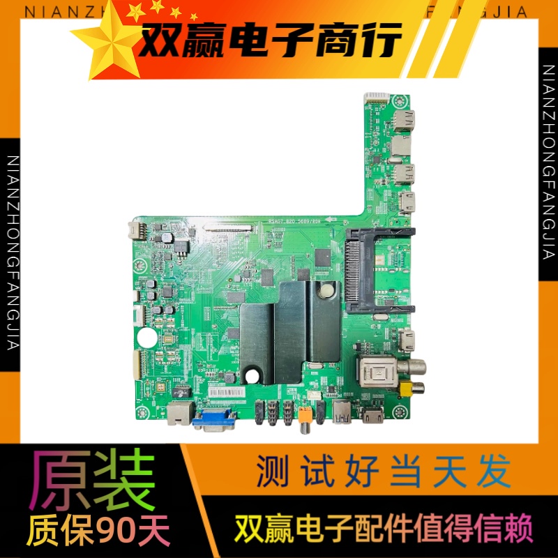 Original New Hisense Led58K680X3Du Led42/50K680X3Du Motherboard Rsag7.820.5689 Original New Hisense Led58K680X3Du Led42/50K680X3Du Motherboard Rsag7.820.5689