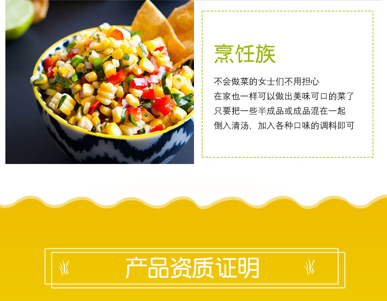 4 Huang 4 White 4 Black_corn Defitals_2_09.jpg