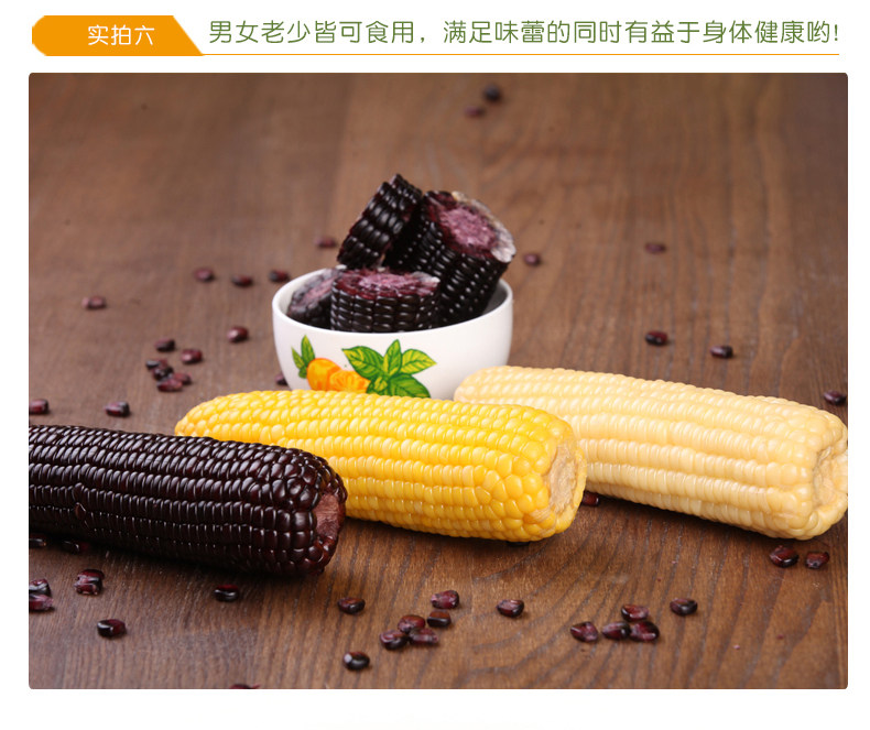 4 Huang 4 White 4 Black_corn Defitals_2_04.jpg