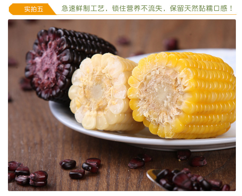 4 Huang 4 White 4 Black_Corn Defitals_2_03.jpg