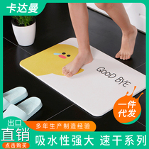 Marble Grain Silicon Algae Mud Water Absorbent Footbed Bathroom Slip Mat Kieselguhr Speed Dry Bathroom Toilet Doormat Floor Mat