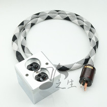 Fever Sound Power Supply Beauty Standard Socket American No Sense Extension Plugboard Ancient River National Mark Wall Plug In Two Sockets