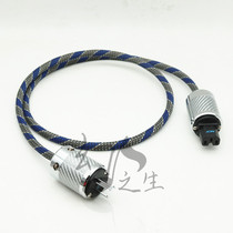 Dutch import 5NOCC single crystal silver hair burning grade sound power amplifier cholinator hifi national standard beauty mark power upgrade line