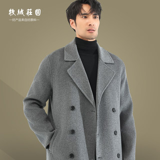 Autumn and Winter Long Over-The-Knee Double-Sided Cashmere Outwear Men's Classy Korean Style Suit Loose Woolen Woolen Windbreaker Outwear