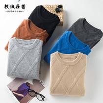 Animal husbandry manor thickened cashmere sweater mens round neck pullover sweater large size casual wool knitted base shirt