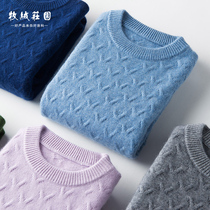 Cashmere manor 2018 new cashmere sweater mens pullover thickened round neck sweater autumn and winter jacquard cardigan