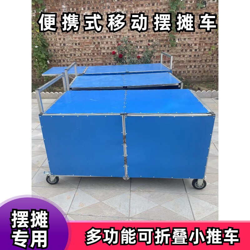 Multi-function dining truck with wheel folding and dismantling mobile stalls snack car nightmarket showing cart