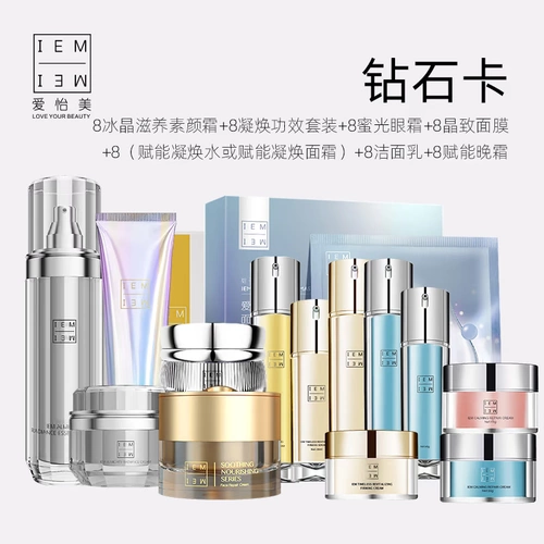 IEM/爱怡美 Удовлетворение участников, Huihui приезжает в FL