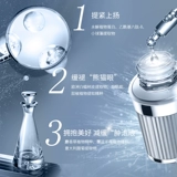 IEM/爱怡美 Eye -eye Extract спермы