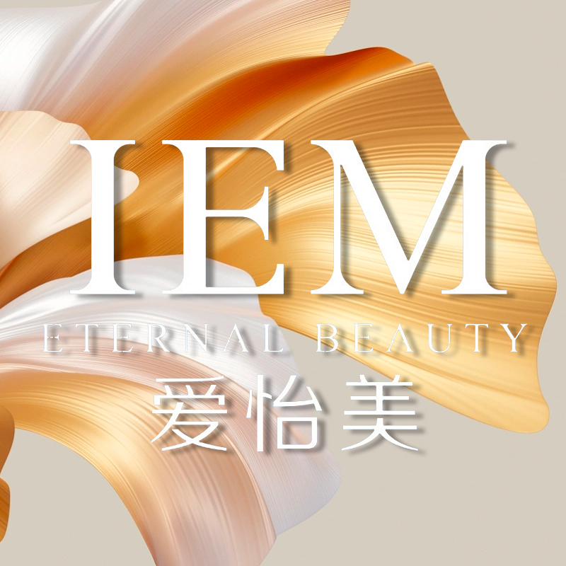 爱怡美旗舰店