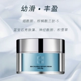 Ai Yi Meibuan Beauty Muscle Set Set