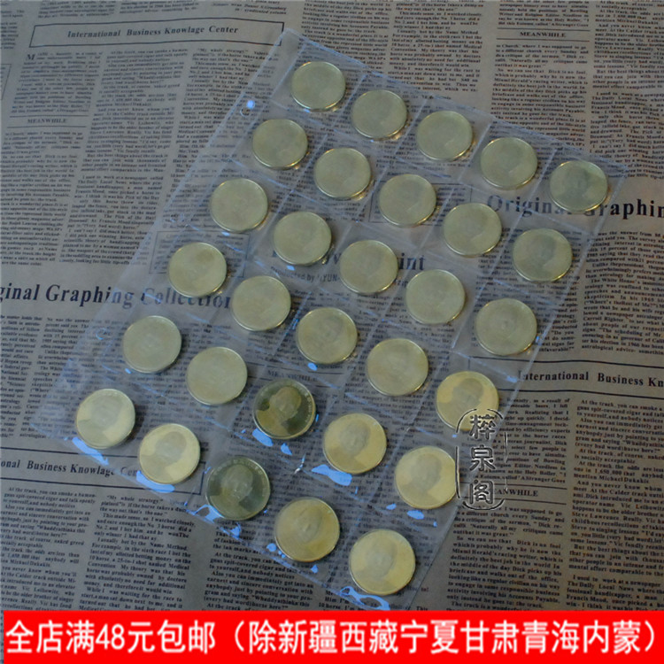 * Full*30 cells in-line loose leaf book inner page-35mm*35mm (Coin book Coin book positioning book)