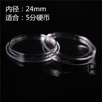  24mm ordinary people acrylic small round box 5-point coin protective cover protective shell storage box