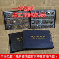  In-line 180 coin book(mixed size and grid) Coin book Coin collection book Commemorative coin collection