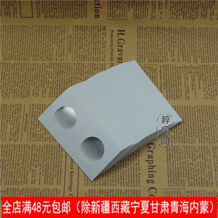 Longxing-V1 0 square paper clip-inner diameter 27 5mm (50 pieces) coin collection coin collection copper coin collection