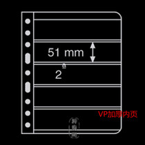 * full * German lighthouse V series (five lines) thickened loose-leaf black bottom two-sided dress-stamps album stamp album
