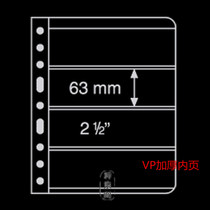 * full * German lighthouse V series (four lines) thickened loose-leaf black bottom bifacial dress-stamps album stamp album