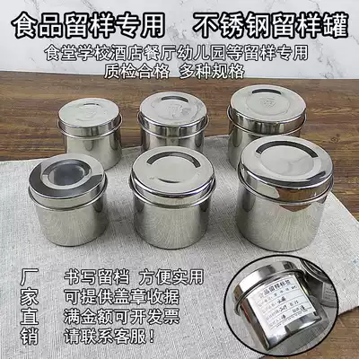 Food food sample box canteen special sample retention 304 stainless steel sample tank with lid kindergarten dining room kitchen