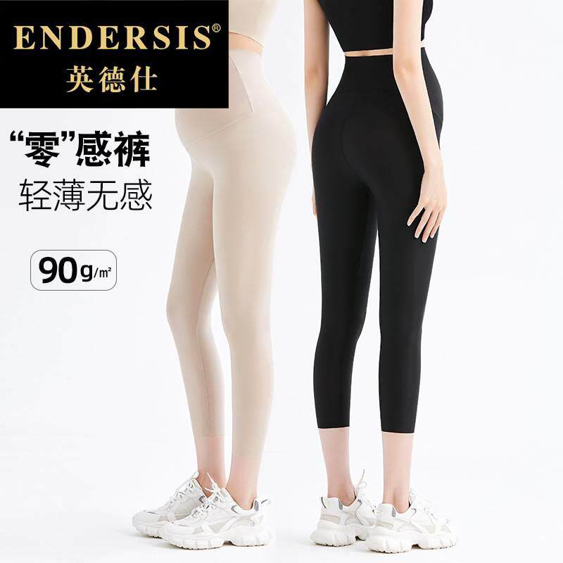 Ultra thin pregnant woman in seven minutes with pants outside wearing no mark shark skin high waist belly wear DM0617