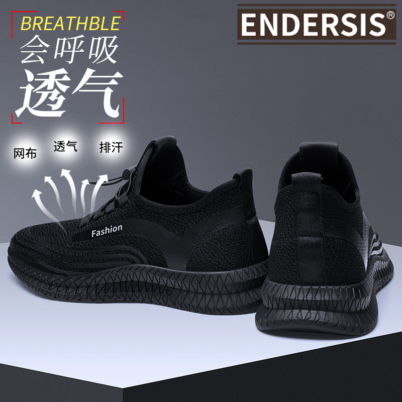 Men's shoes breathable 2021 new autumn and winter men's leisure sports running breathable Korean version of the web face shoes cd1105