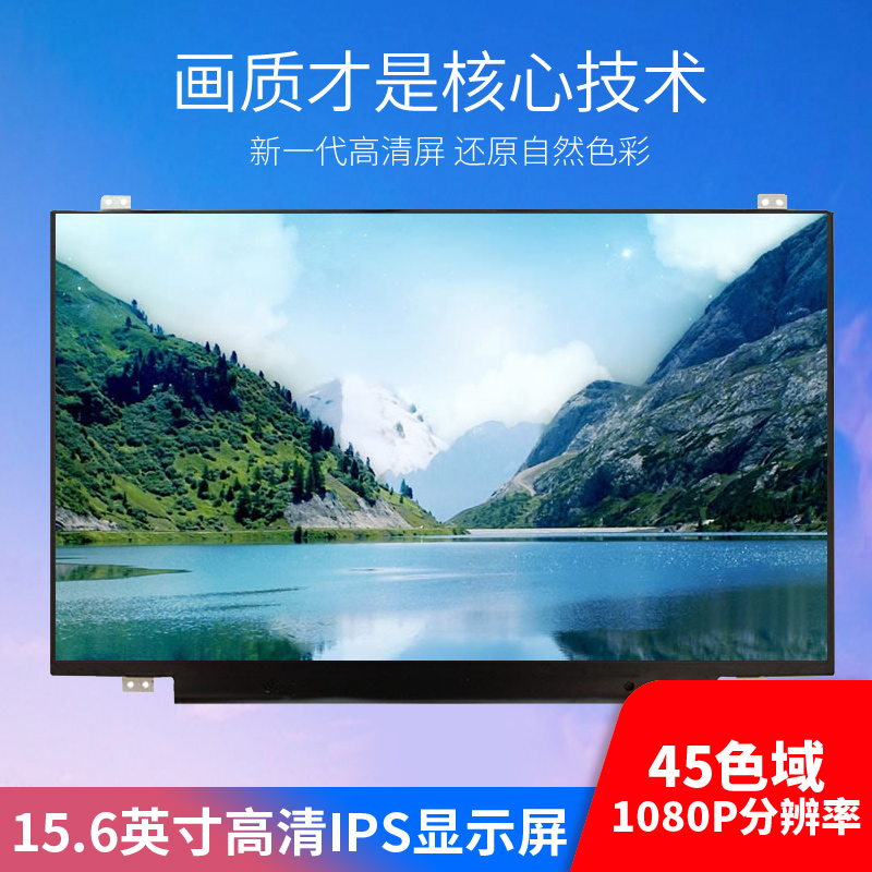 Acer VX5 VN7 E1 V5 E5-572G 573 570 591G Laptop LCD Screen