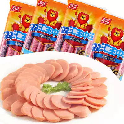 Shuanghui ham sausage 600g large coarse sausage casual snack barbecue instant noodles whole box Wang Zhongwang genuine benefits