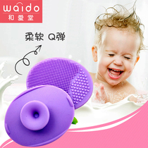 Exported to Japan and Aitang baby shampoo brush to remove scale massage scalp newborn baby silicone bath artifact