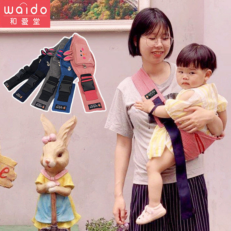Japan And Love Church Baby Braces Single Shoulder Inclined Cross Front Huddle Waist Stool Out Simple And Versatile Huva Deity 