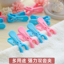 Yiya Liangpin Plastic Clip Powerful Multifunctional Pure PP Plastic Clothes Windproof Fixed Household Small Double Tooth Clamp