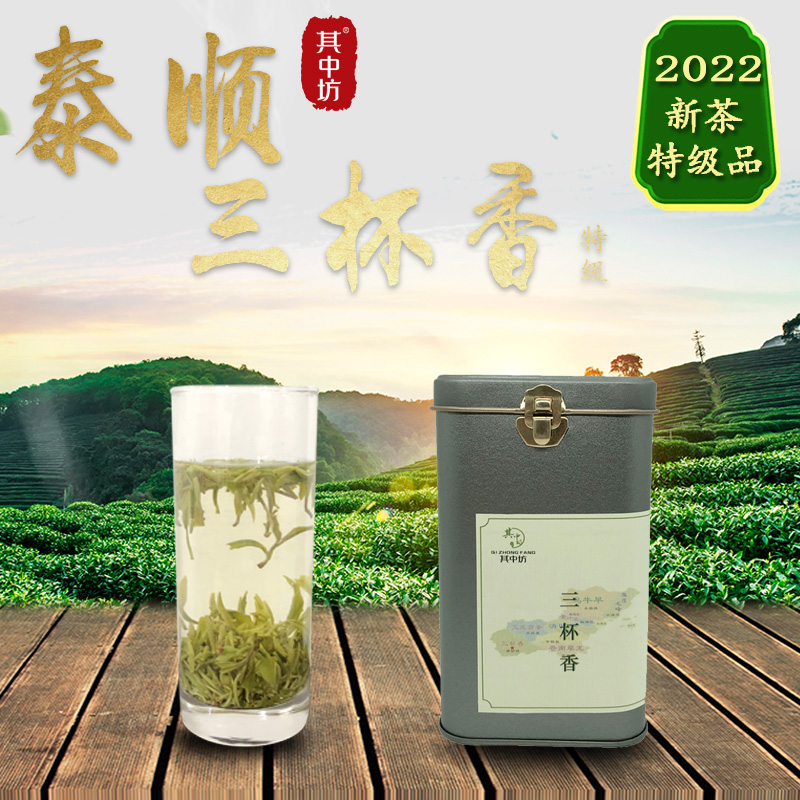 2022 New Tea Mingqian Tea Which Square Zhejiang Wenzhou Taishun Specialty Three Cups of Fragrant 75g Gift Box 2022 New Tea