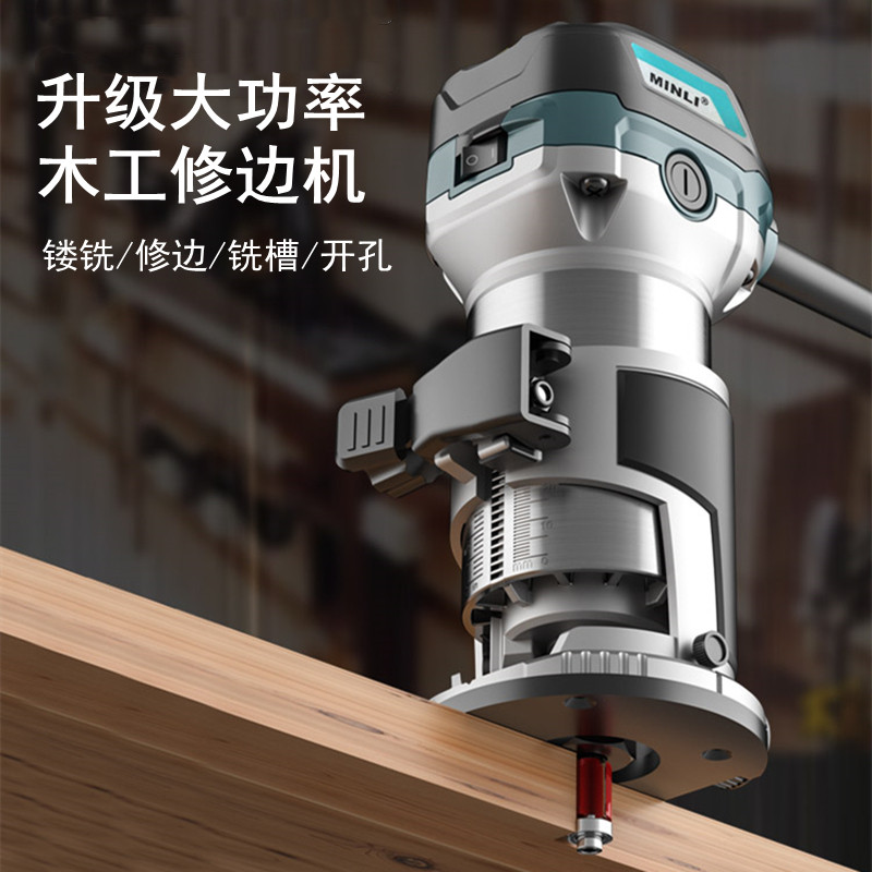 Trimming machine slotting artifact multifunctional universal treasure power tool decoration drilling electromechanical saw woodworking tools Daquan