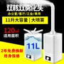 Máy làm ẩm không khí công suất lớn 11l yên tĩnh phun lớn công suất lớn công nghiệp thương mại làm ẩm rau máy tạo độ ẩm điện máy xanh