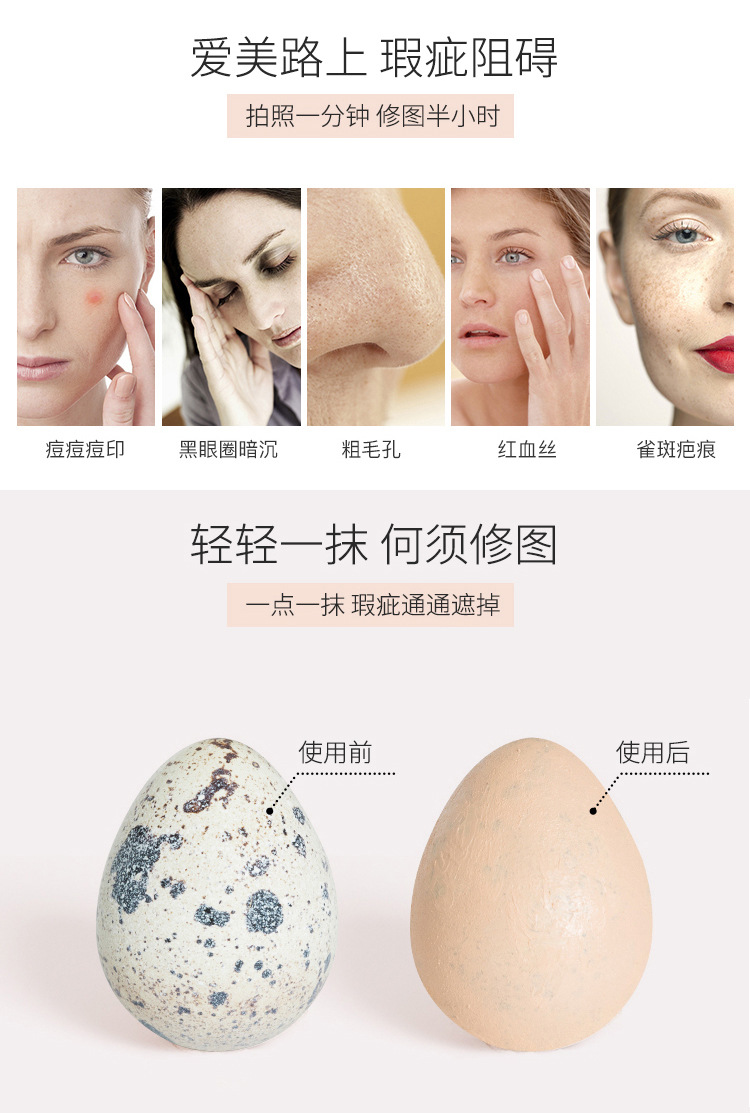 Kem che khuyết điểm bút che phủ quầng thâm mặt Finch đốm mụn dấu ấn giữ ẩm không thấm nước sửa chữa mặt che khuyết điểm kem nền che khuyết điểm